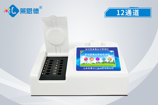 食品安全检测仪?；と嗣堑娜粘Ｒ嘲踩? width=